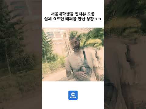 인터뷰 도중 갑자기 <strong>랩을</strong> 뱉는 요르단 래퍼 ㅋㅋ
