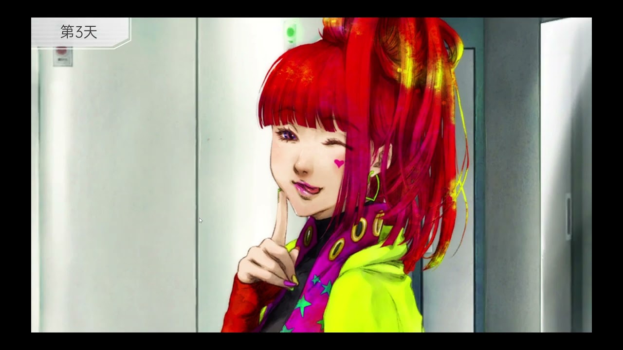 Gnosia 雷木楠 狼