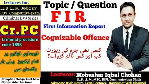 F I R | Crpc lecture| cognizable offence|  llb lectures in urdu pakistan| mobushar_iqbal_chohan