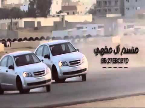 مسرع(1)