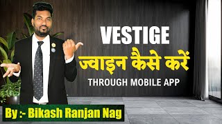 Vestige - Full Joining Process Through Mobile App. screenshot 4