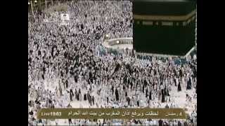 أذان صلاة المغرب للشيخ أحمد يونس خوجه الاثنين 4 9 1433هـ
