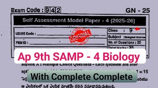 💯9th class biology self assessment model paper 4 with answer 2026|Ap fa-4 9th  biology paper 2026