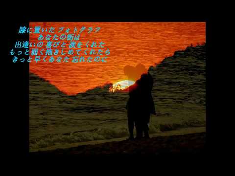 24時間の神話　lyrics  Cover by Tomoki
