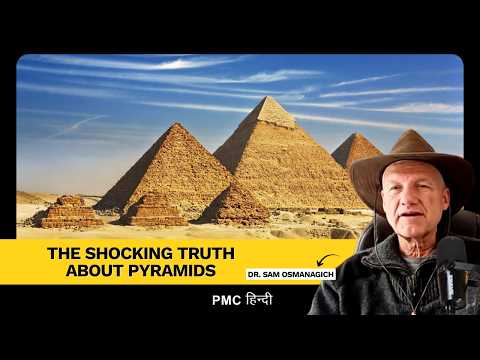 The Shocking Truth About Pyramids | Why Egyptologists Are Wrong | The PMC Show
