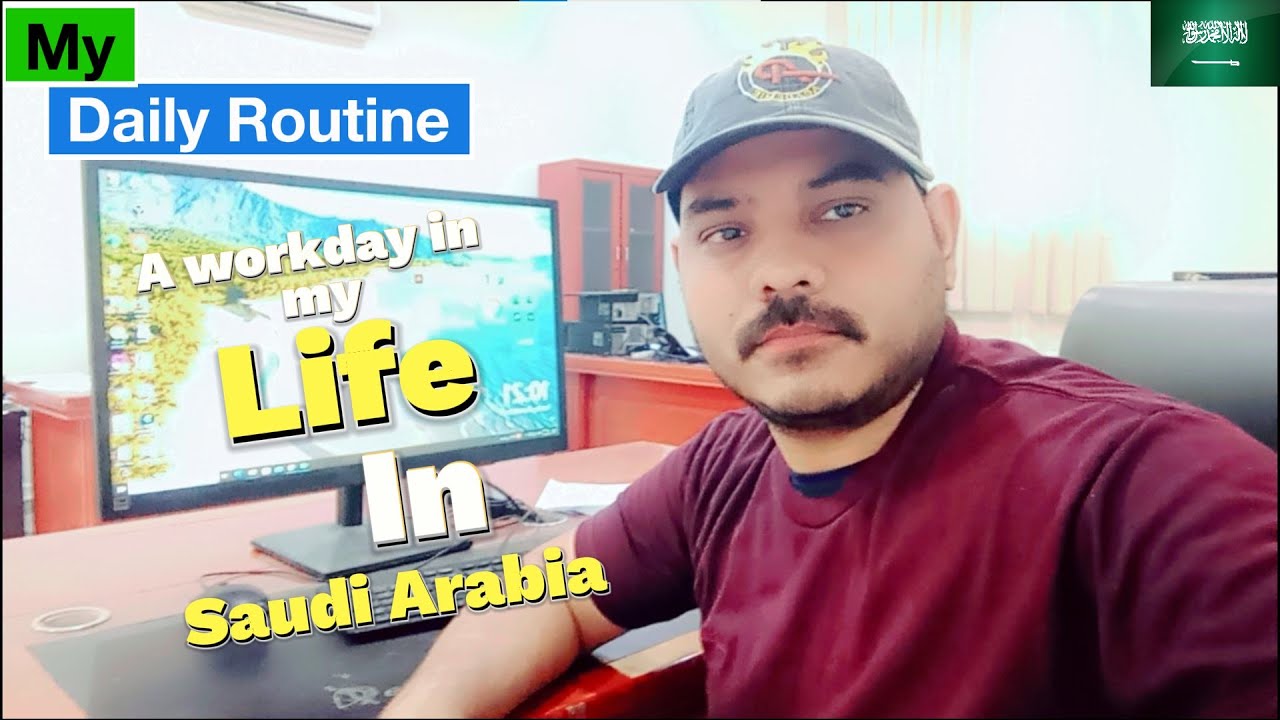 A Workday In My Life 💻 | My Daily Routine | Saudi Arabia 🇸🇦 - YouTube