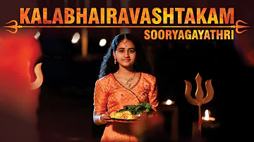 कालभैरवाष्टकम् - Kalabhairavashtakam I Powerful Shiva Stotram I Sooryagayathri
