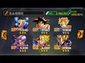 請容許我稱這部影片為神級作品！七龍珠激戰傳說 Dragon Ball Legends