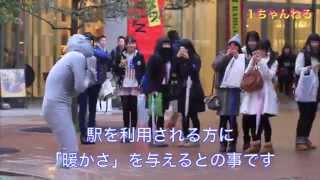 金沢駅　宇宙人で徘徊してみた