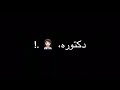 B E B O B E B O شاشةسودة2021 مهرجانات حاله واتس عصام صاصا يا اسطوره يا سنيوره 