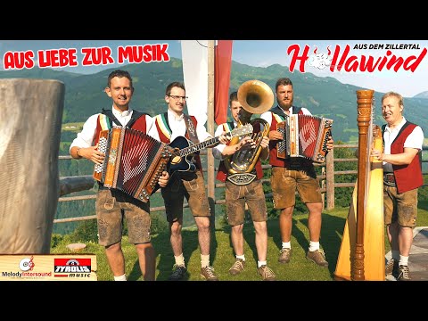 HÖLLAWIND AUS DEM ZILLERTAL - Die brandneue CD - Trailer 2021