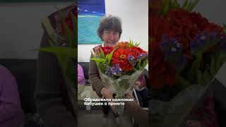 Помогай Одиноким Пожилым И Инвалидам. Ссылка В Шапке Профиля -Cheloveca