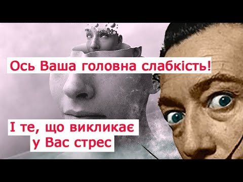 Ось Ваша головна