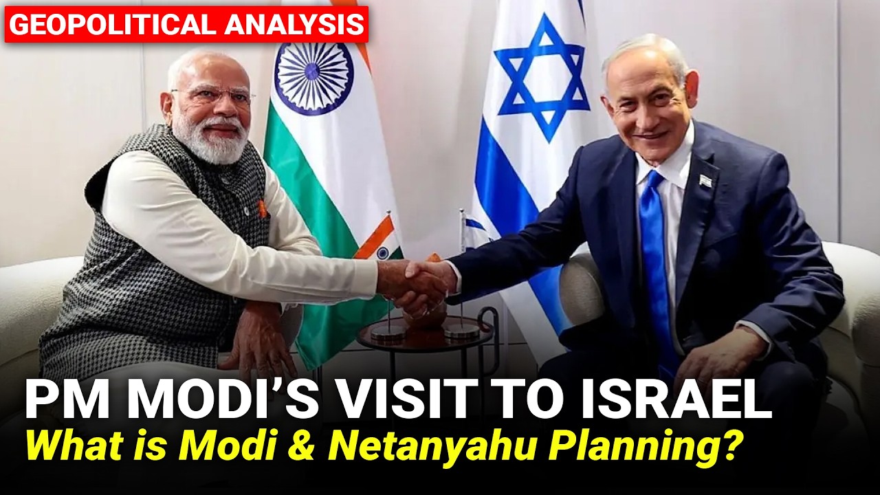 Визит премьер-министра Моди в Израиль | Что планируют премьер-министр Моди и премьер-министр Нета...