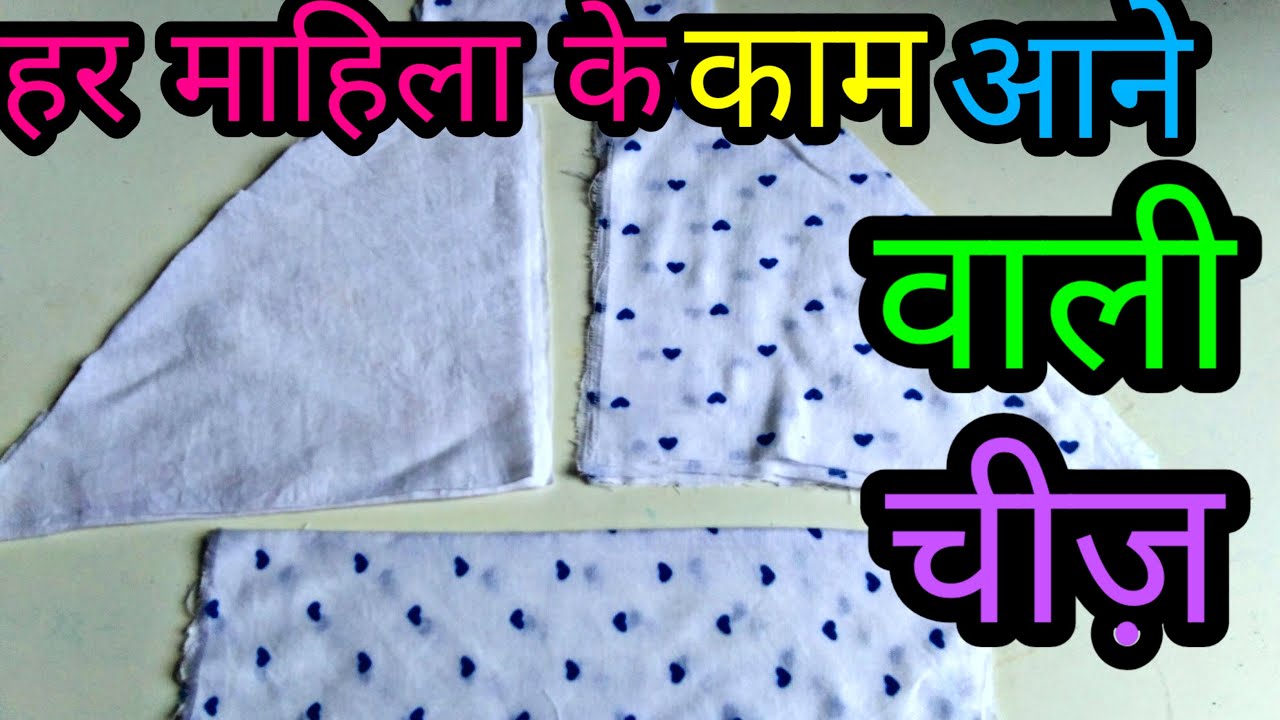 1 cut se bra banane very easy method YouTube