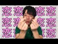 【恋愛】建築学生は恋をしよう💓元建築学生が語る建築と恋の共通点とは?【建築学科】