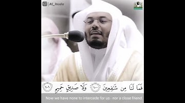 بالأداء الخاشع الجميل الشيخ ياسر الدوسري يبكي المصلين في تلاوة خاشعة 😭