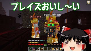 【マイクラ】魔術れ夢の国マルチ Part8【ゆっくり実況】