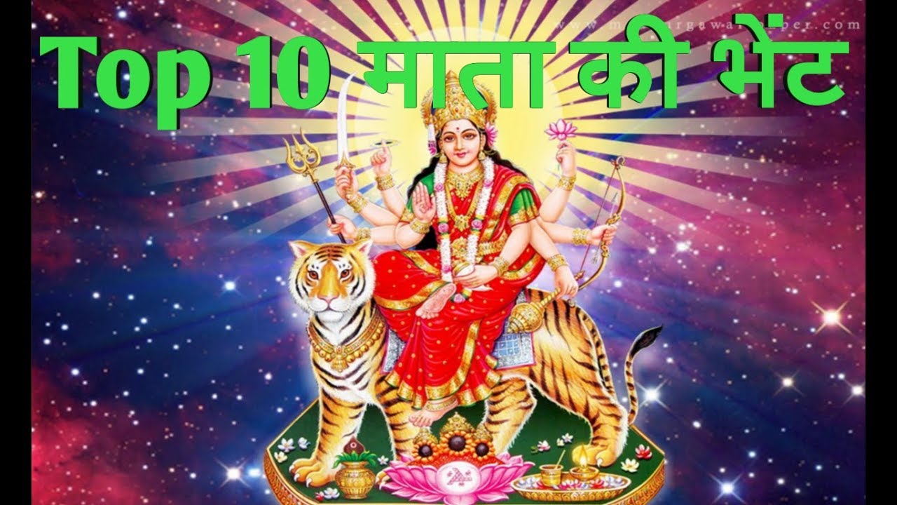 top navratri bhajan special 2017 || NON-STOP|| Superhit ...