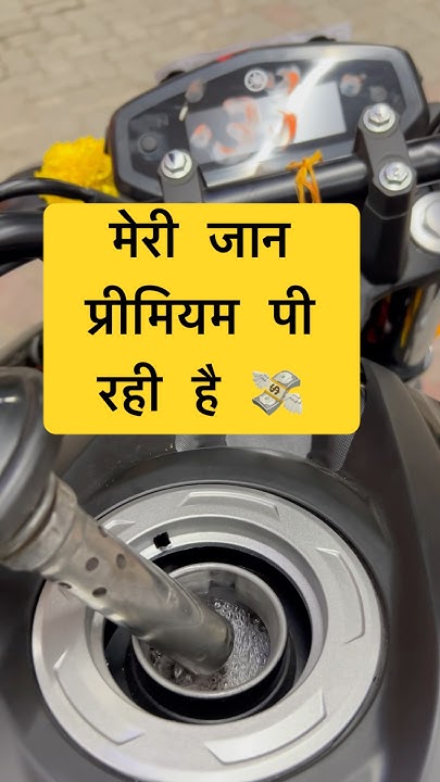 fz-full-tank-premium-pi-rhi-he-yamaha-fz-mileage-test-funnyshorts