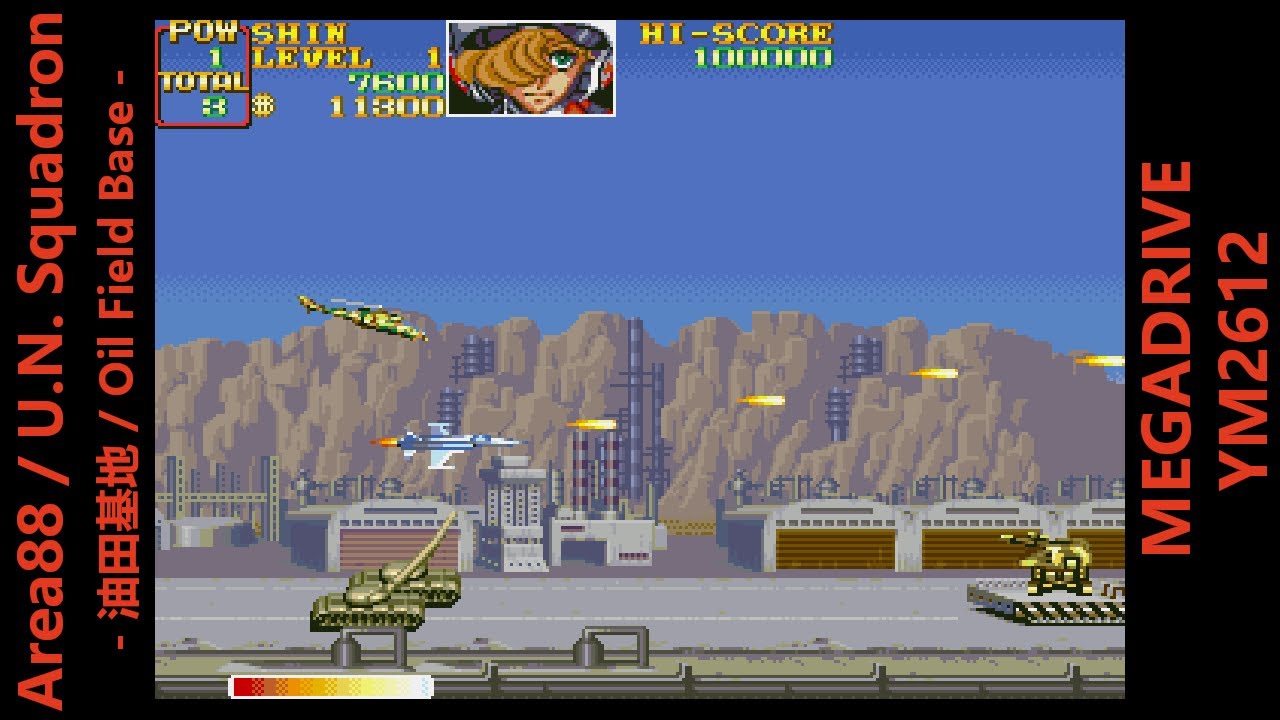 Bgm Area 油田基地 Oil Field Base Megadrive Youtube Bgm Area 油田基地 Oil Field Base Megadrive Youtube