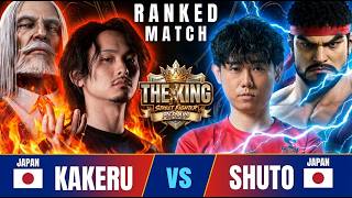 🔥 SF6 ▰ KAKERU (Jp) vs SHUTO (Ryu) ▰ Street Fighter 6 🔥 screenshot 1