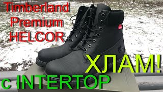 ORIGINAL Timberland Premium 6-Inch HELCOR A1TWR / Обзор / Впечатление