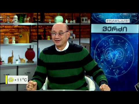 კვირის ასტროლოგიური პროგნოზი მიხეილ ცაგარელისაგან | 6/04 - 12/04