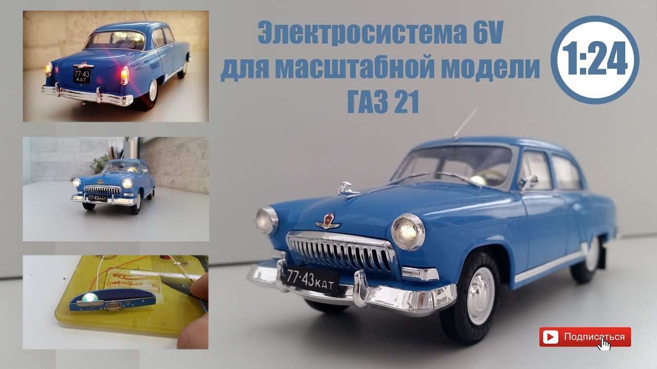 Волга моделс новочебоксарск