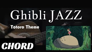 Totoro OST: Totoro Theme (part 2) Guitar Tutorial/Cover (BGMC Jazz arrange)