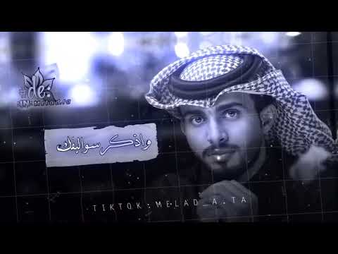 تصميم شيلة تعبت اشتاق عبد الله الفروان اسهر ويا طيفك عبد الله ال فروان 