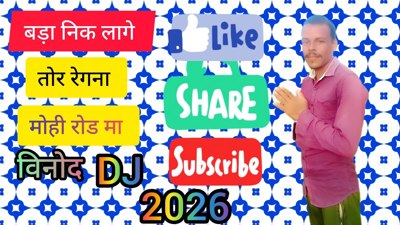 bada nik lage tor regna cg song 