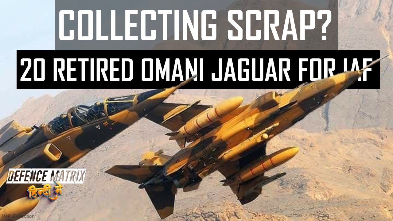Collecting Scrap? | 20 Retired Omani Jaguars for the IAF | हिंदी में