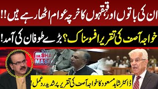 Dr Shahid Masood Angry Response Over Khawaja Asif Speech in National Assembly | GNN