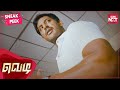 'Avan Wronguh Nan Rightuh' | Vedi | Vishal Mass Scene | Sameera Reddy | Vivek | SUN NXT