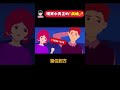 現實中真的有「病嬌」？| 維思維