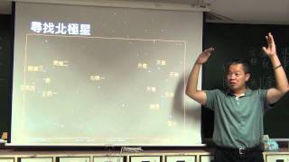 2015090702_課程說明與方位辨認