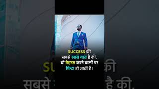 Motivational Videos | Motivation Quotes | #motivation #success #viral #shorts #lifeisbutadream #life