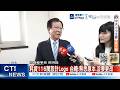 【每日必看】耗資116萬設計Logo 台糖:熟悉原本.沒要更改 20260520
