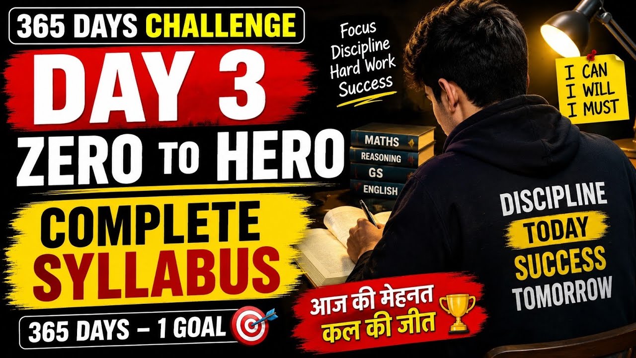 Day 3🔥 SSC Preparation Journey | Zero to Hero 365 Days Challenge - YouTube