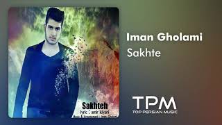 Iman Gholami - Sakhte Persian Music || ایمان غلامی - آهنگ فارسی سخته