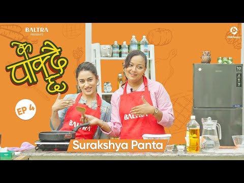 KE PAKDAICHHA - Episode 4 | Surakshya Panta | Reeccha Sharma | Cooking Life