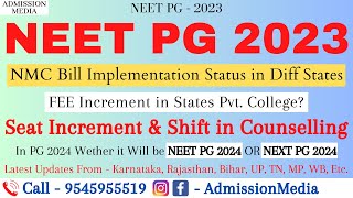 NEET PG 2023 - Seat Increment | NMC Bill Implementation | Shift In Counselling #neetpg2023 #neet2023