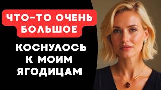 картинка: В ОТЕЛЕ С ЗЯТЕМ ДОСТАЛСЯ НОМЕР С ОДНОЙ КРОВАТЬЮ