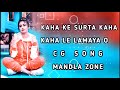 KAHA KE SURTA KAHA LE LAMAYA O DJ REMIX CG SONG OLD DJ ABHISHEK MANDLA || Mp3 Song