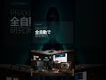 AI Conduit voicestudio-launch #Shorts