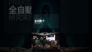 AI Conduit voicestudio-launch #Shorts