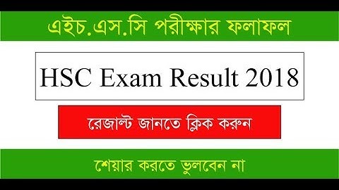 How to get hsc result 2018 at first