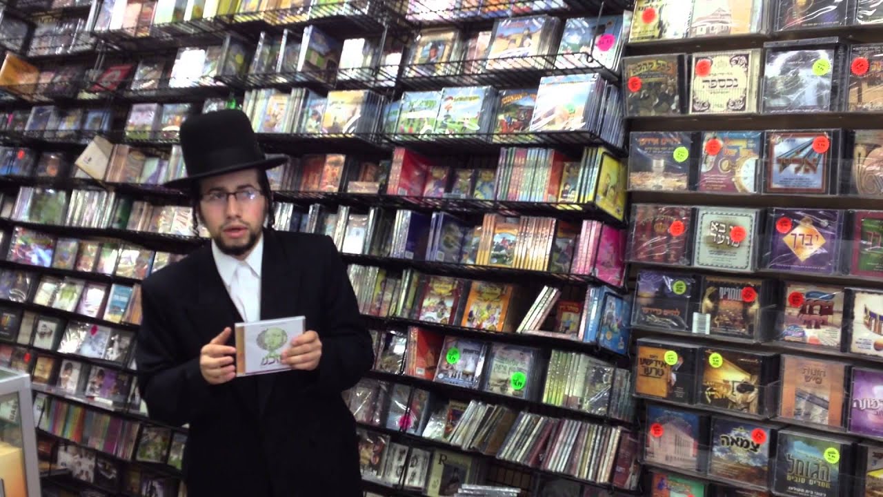 "Tezakeini album" sang by lazer weinstock @ LEE AVENUE PHOTO