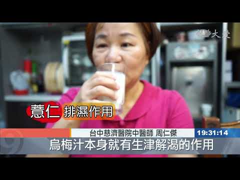 排汗流失不只是水分 適當補充電解質